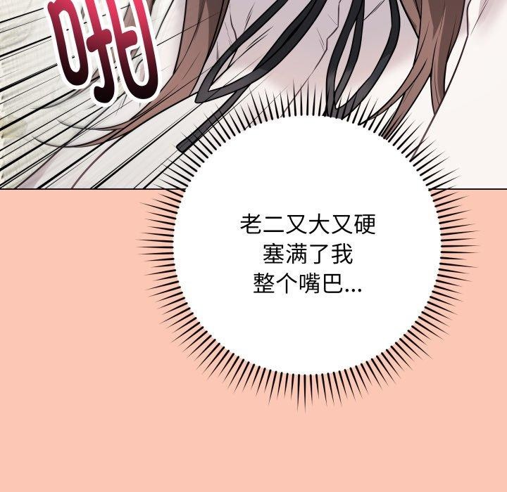 最后的沖刺 第6话 196.jpg