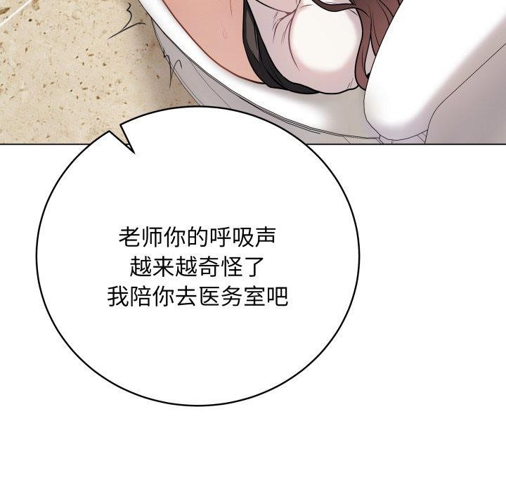 最后的沖刺 第6话 39.jpg