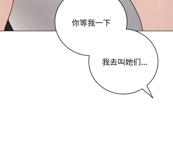 最后的沖刺 第6话 49.jpg