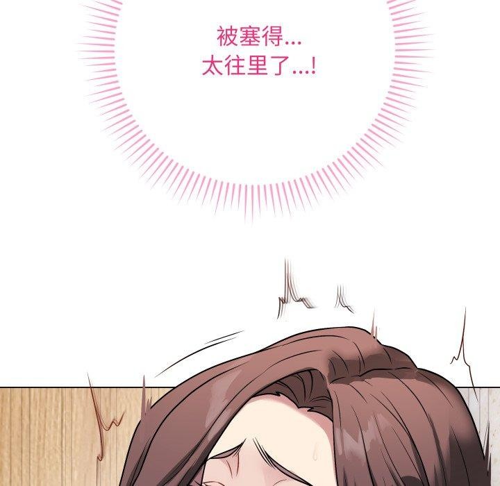 最后的沖刺 第6话 102.jpg