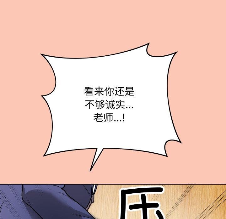 最后的沖刺 第6话 182.jpg