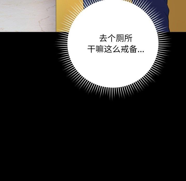 最后的沖刺 第6话 14.jpg