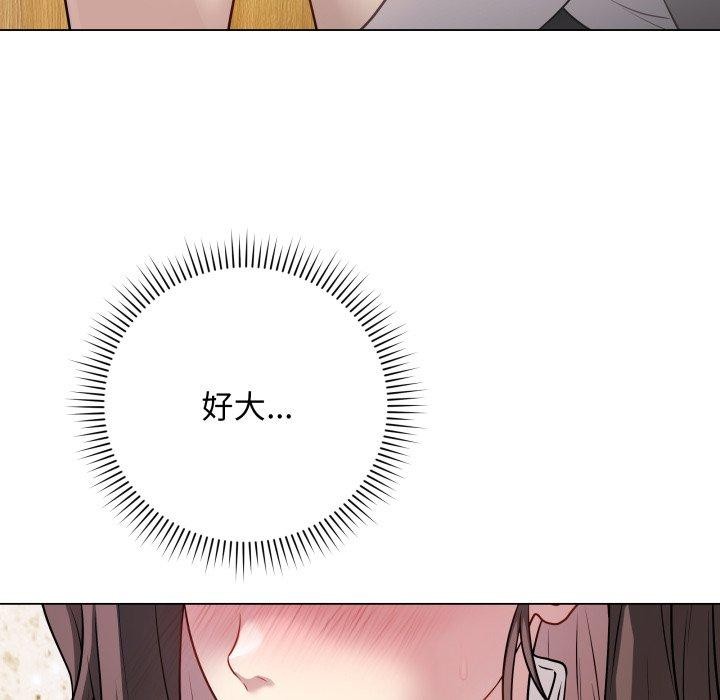最后的沖刺 第6话 158.jpg