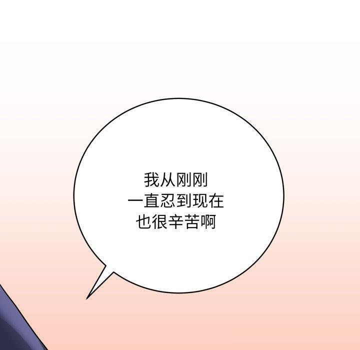 最后的沖刺 第6话 170.jpg