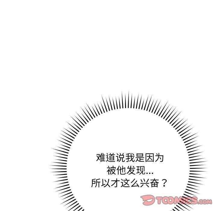 最后的沖刺 第6话 40.jpg