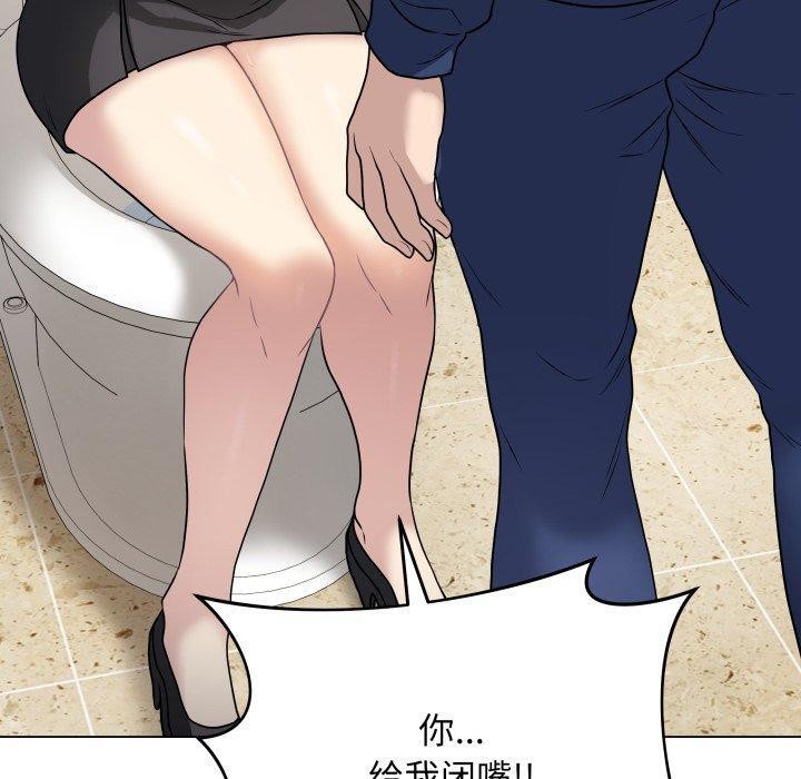 最后的沖刺 第6话 70.jpg