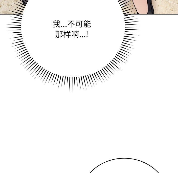 最后的沖刺 第6话 43.jpg