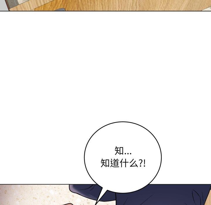 最后的沖刺 第6话 61.jpg