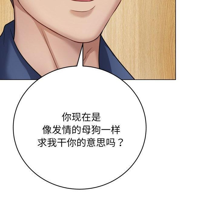 最后的沖刺 第6话 80.jpg