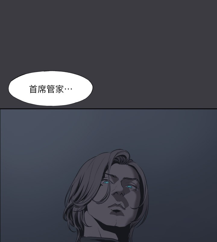 进击的巨根 进击的巨根 最终话-实现种族解放计画 11.jpg