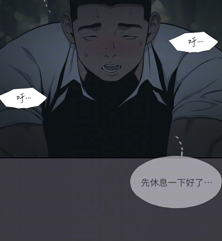 进击的巨根 进击的巨根 最终话-实现种族解放计画 110.jpg