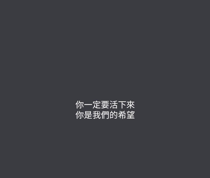 进击的巨根 进击的巨根 最终话-实现种族解放计画 121.jpg