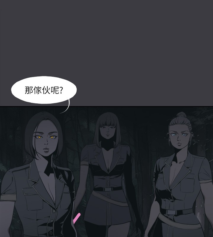 进击的巨根 进击的巨根 最终话-实现种族解放计画 53.jpg