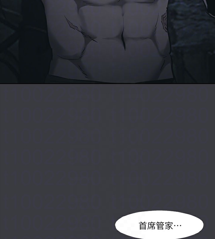 进击的巨根 进击的巨根 最终话-实现种族解放计画 33.jpg