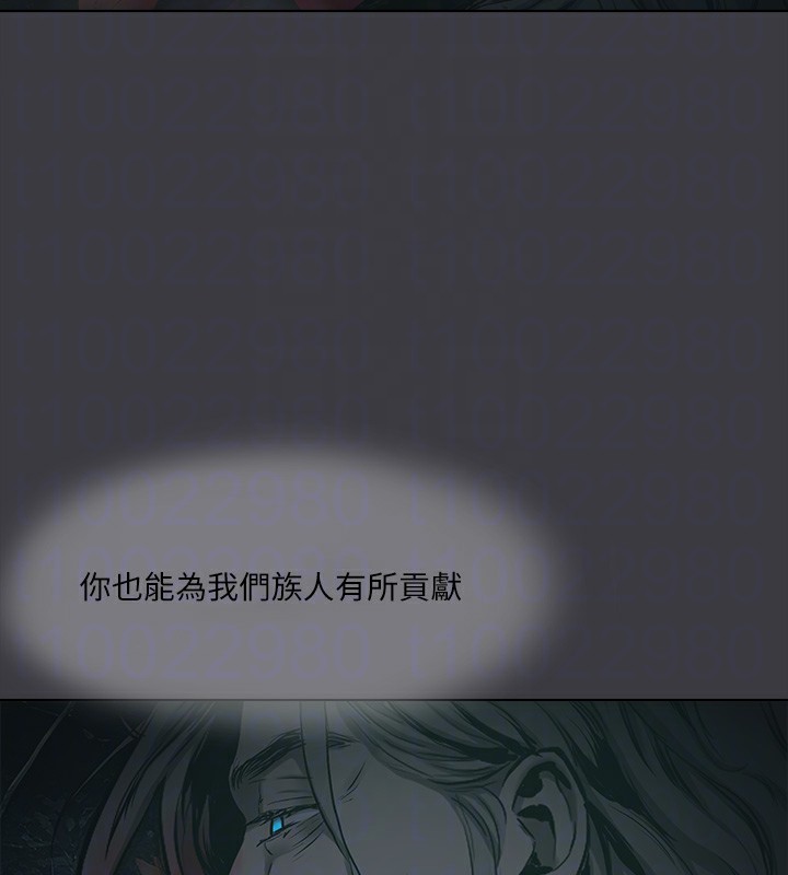 进击的巨根 进击的巨根 最终话-实现种族解放计画 82.jpg