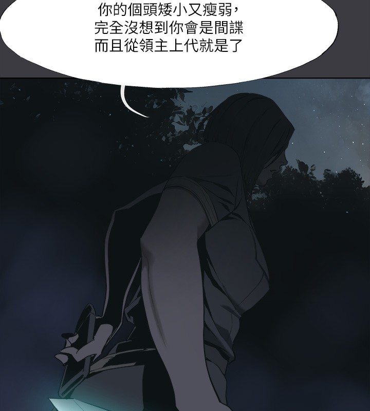 进击的巨根 进击的巨根 最终话-实现种族解放计画 58.jpg