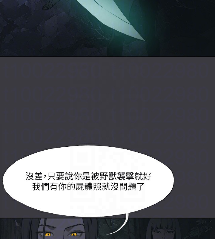 进击的巨根 进击的巨根 最终话-实现种族解放计画 61.jpg