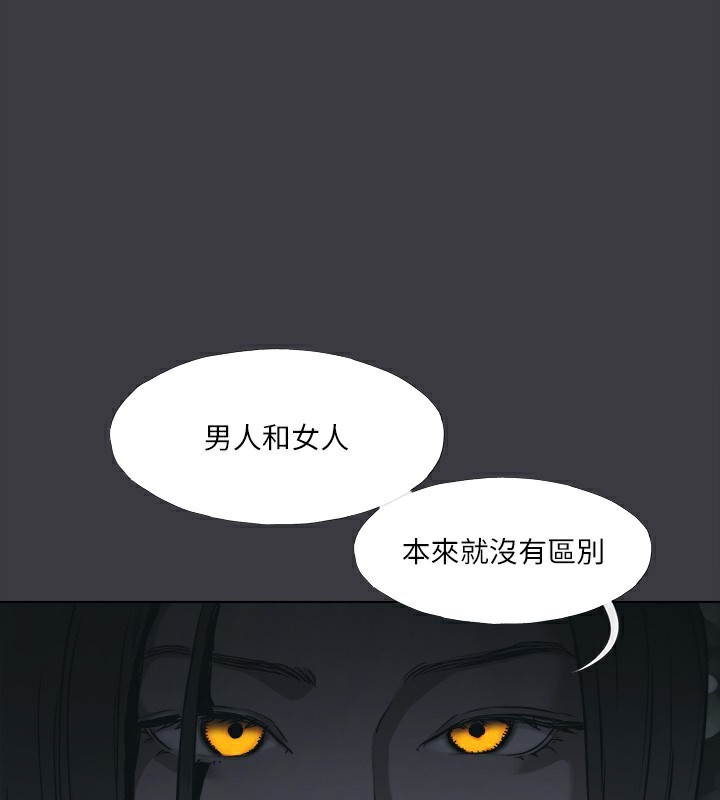 进击的巨根 进击的巨根 最终话-实现种族解放计画 65.jpg