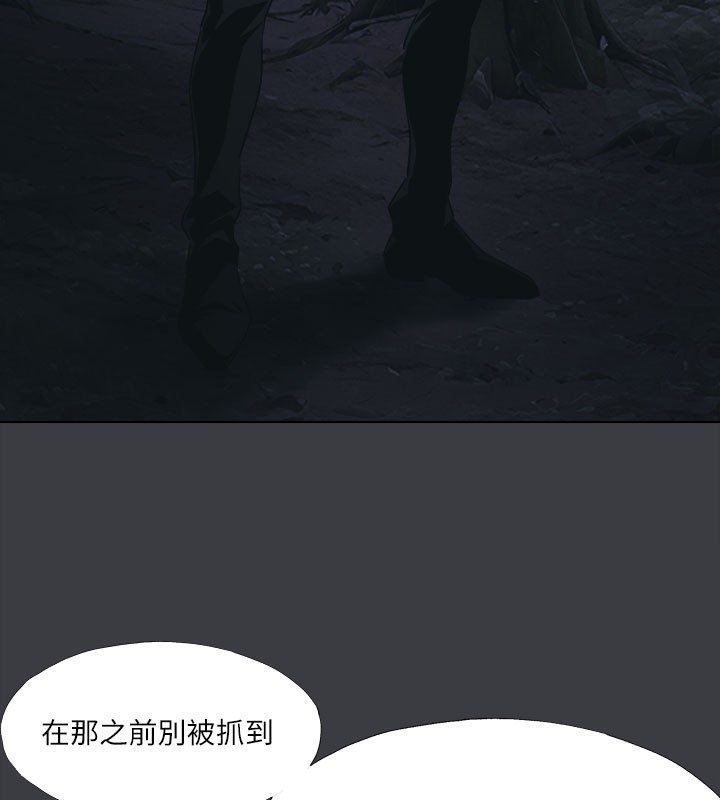 进击的巨根 进击的巨根 最终话-实现种族解放计画 37.jpg