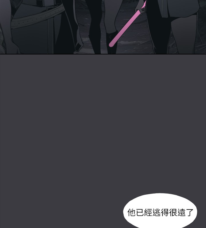 进击的巨根 进击的巨根 最终话-实现种族解放计画 54.jpg