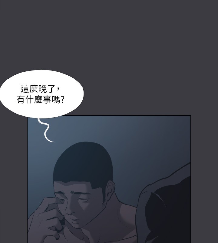 进击的巨根 进击的巨根 最终话-实现种族解放计画 13.jpg