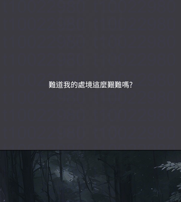 进击的巨根 进击的巨根 最终话-实现种族解放计画 48.jpg