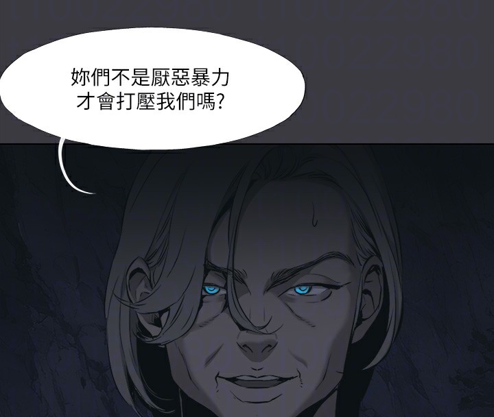 进击的巨根 进击的巨根 最终话-实现种族解放计画 63.jpg