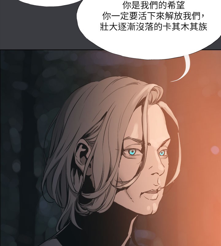 进击的巨根 进击的巨根 最终话-实现种族解放计画 38.jpg