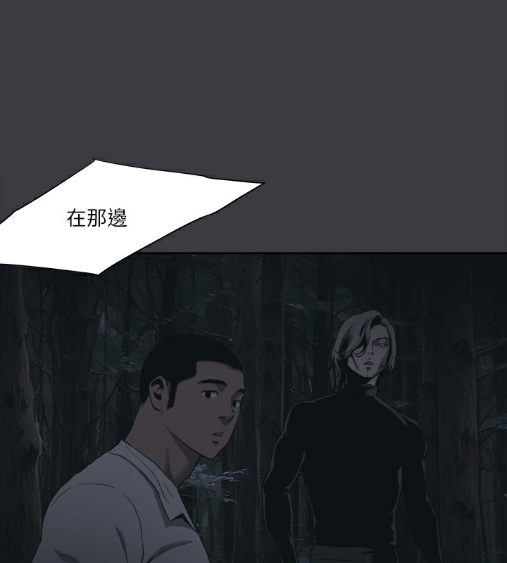 进击的巨根 进击的巨根 最终话-实现种族解放计画 25.jpg