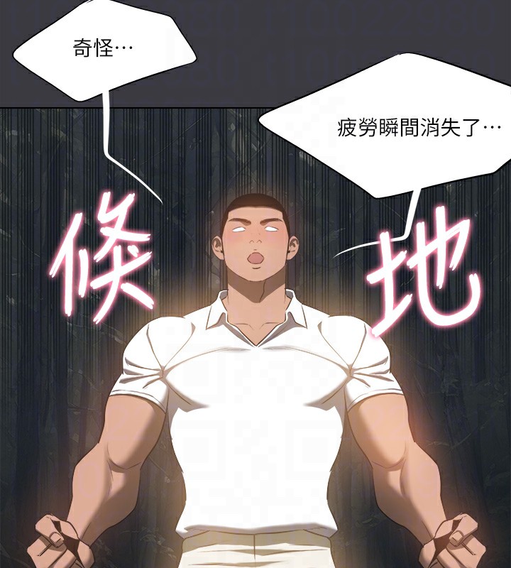进击的巨根 进击的巨根 最终话-实现种族解放计画 116.jpg