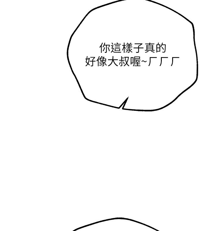 Beautiful Days 第28话-享受69式的多顺 147.jpg