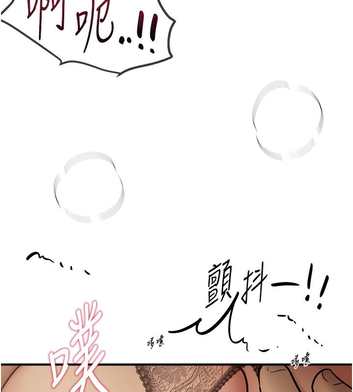 Beautiful Days 第28话-享受69式的多顺 54.jpg