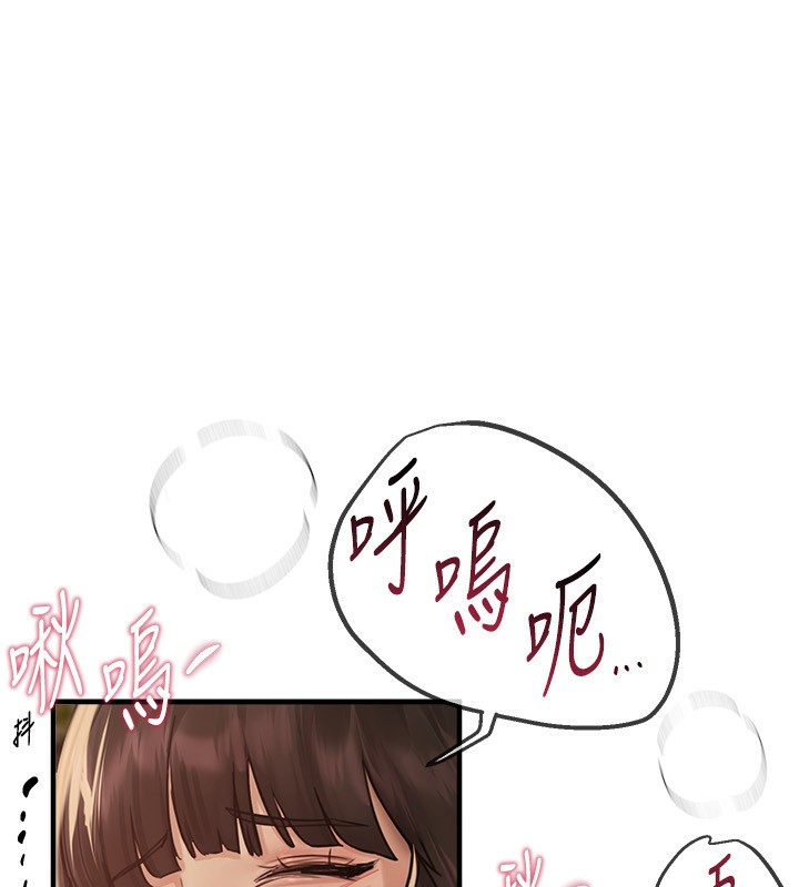 Beautiful Days 第28话-享受69式的多顺 52.jpg