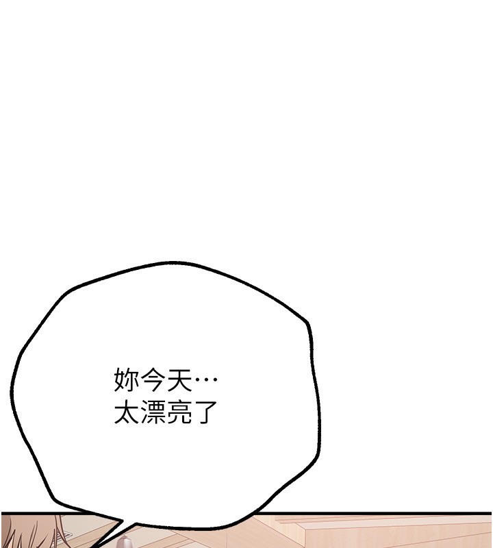 Beautiful Days 第28话-享受69式的多顺 133.jpg