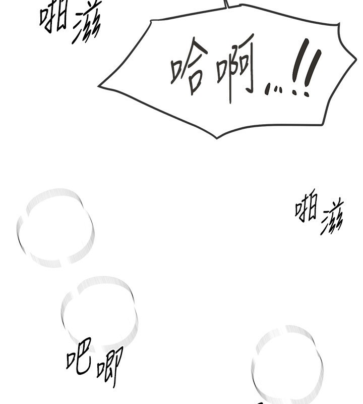 Beautiful Days 第28话-享受69式的多顺 114.jpg
