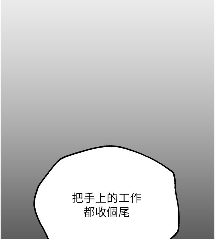 Beautiful Days 第28话-享受69式的多顺 8.jpg