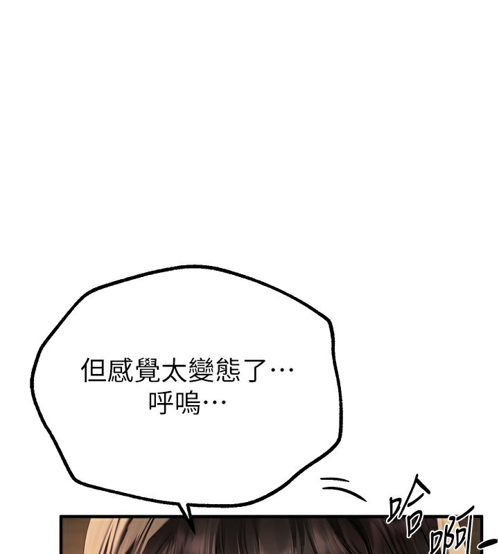 Beautiful Days 第28话-享受69式的多顺 38.jpg