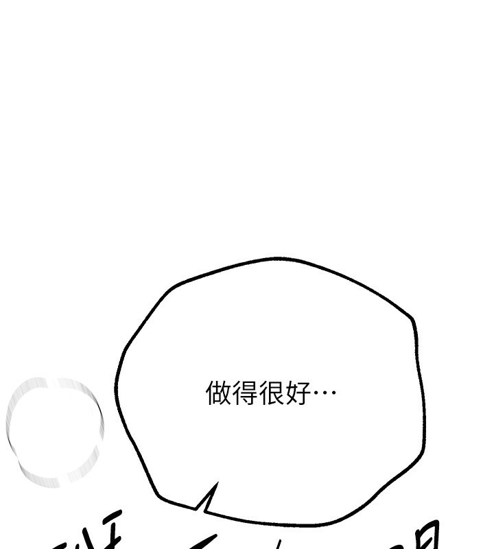 Beautiful Days 第28话-享受69式的多顺 99.jpg