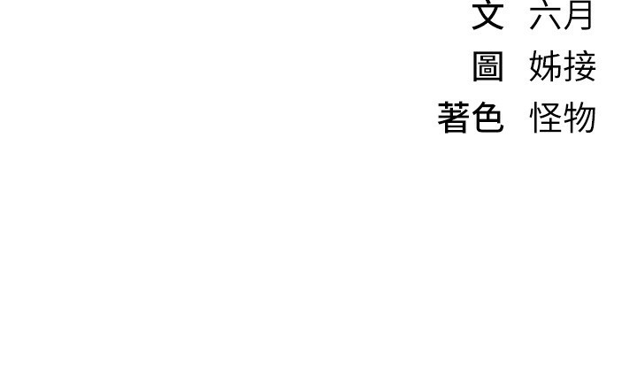 Beautiful Days 第28话-享受69式的多顺 192.jpg