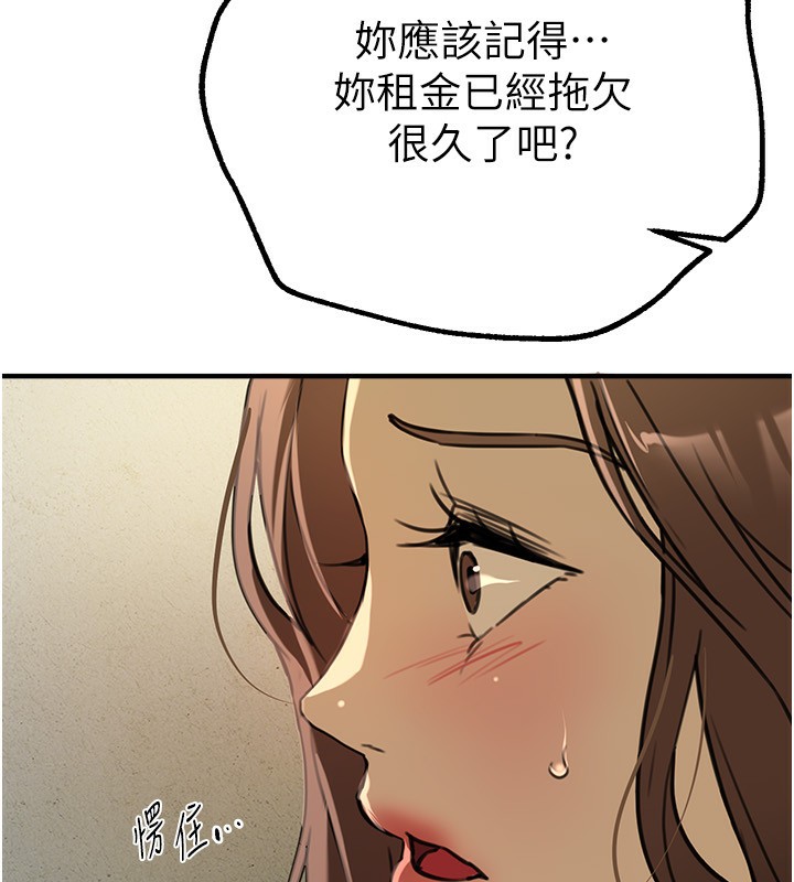 Beautiful Days 第28话-享受69式的多顺 181.jpg