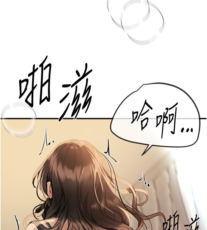 Beautiful Days 第28话-享受69式的多顺 95.jpg