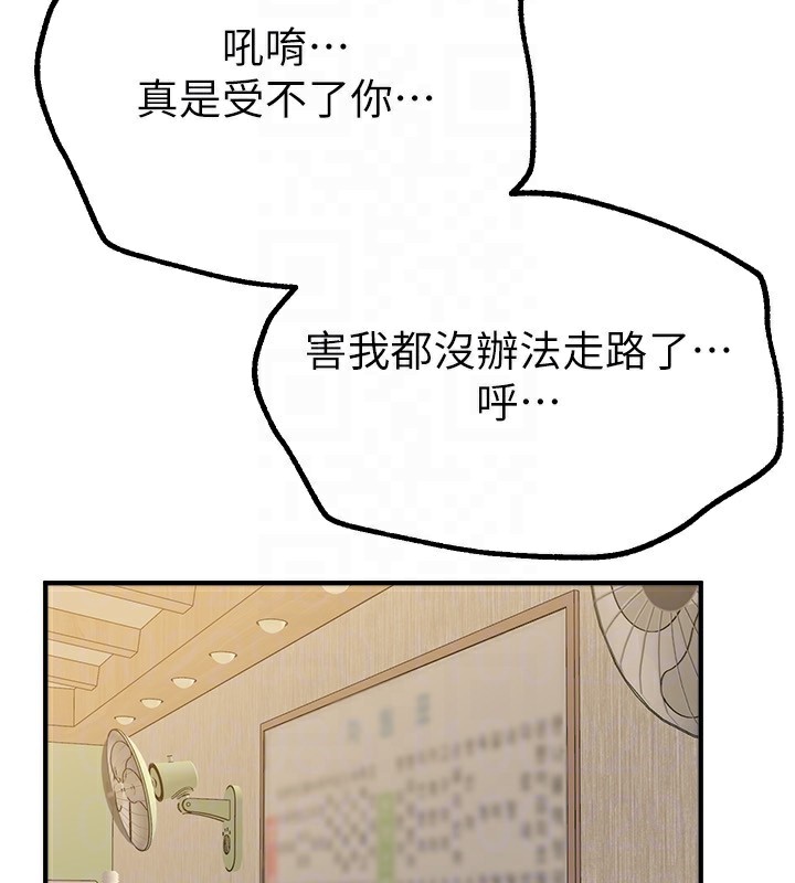 Beautiful Days 第28话-享受69式的多顺 131.jpg