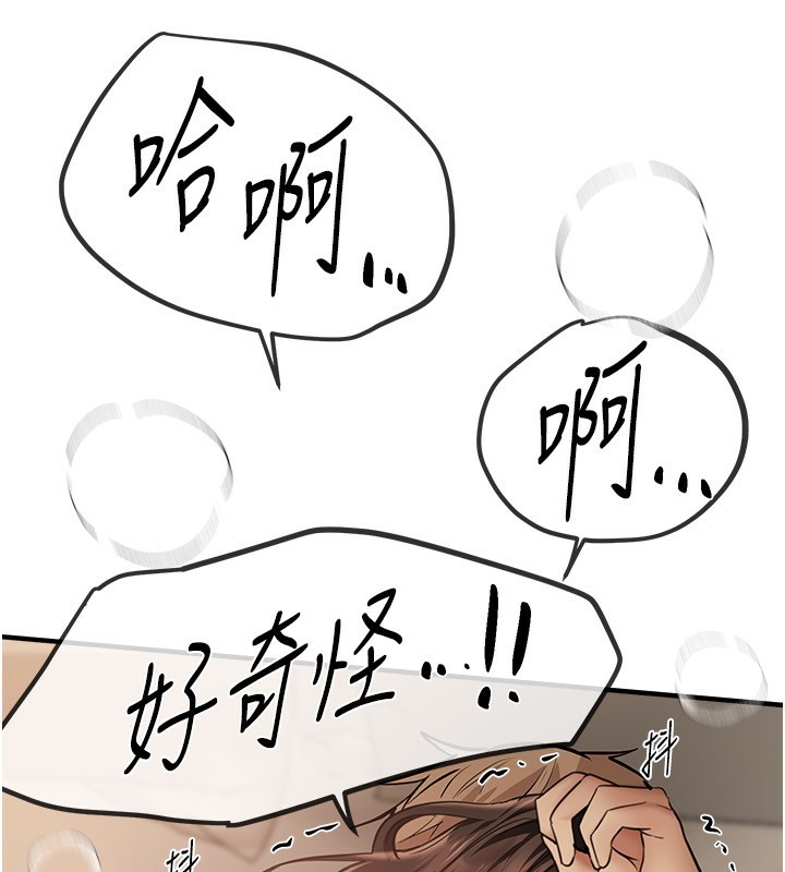 Beautiful Days 第28话-享受69式的多顺 108.jpg