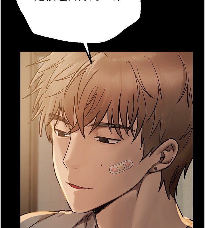 Beautiful Days 第28话-享受69式的多顺 14.jpg