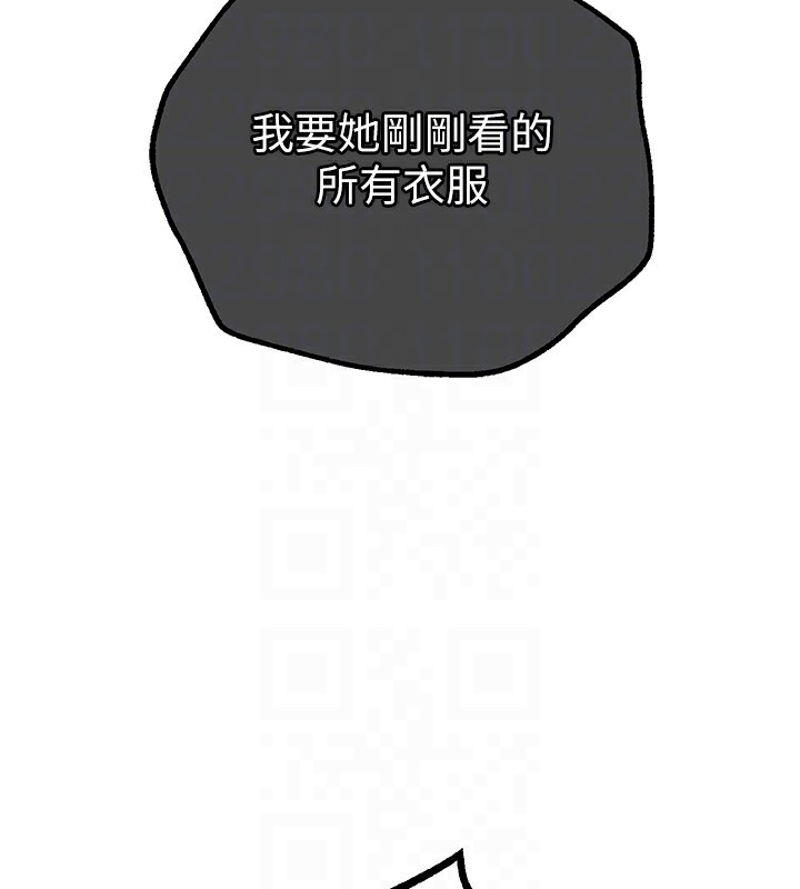 Beautiful Days 第28话-享受69式的多顺 159.jpg