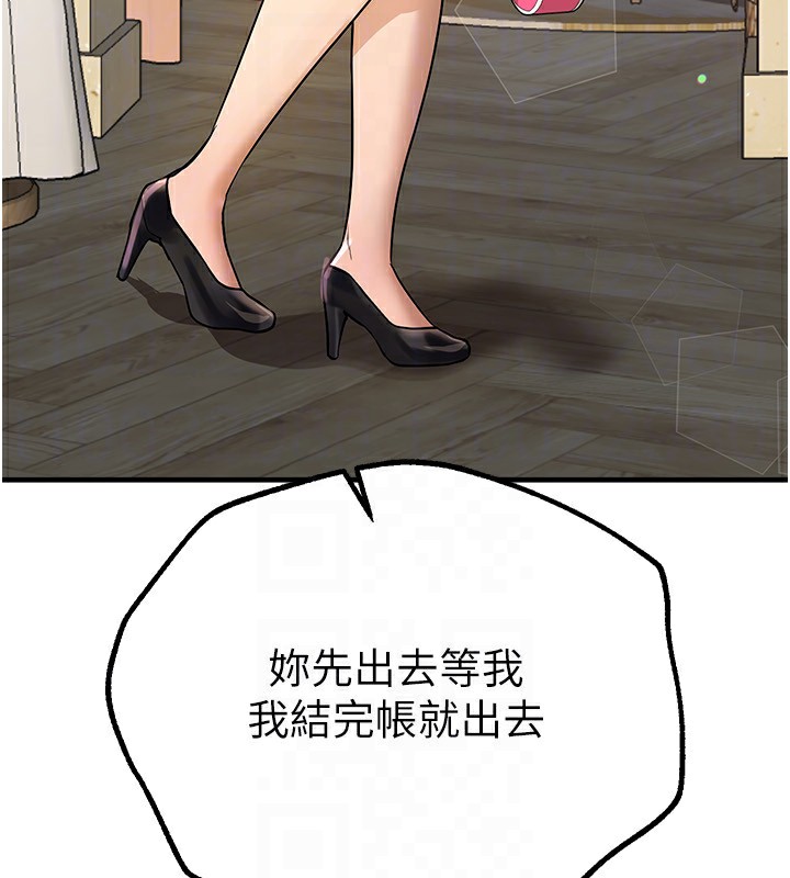 Beautiful Days 第28话-享受69式的多顺 151.jpg