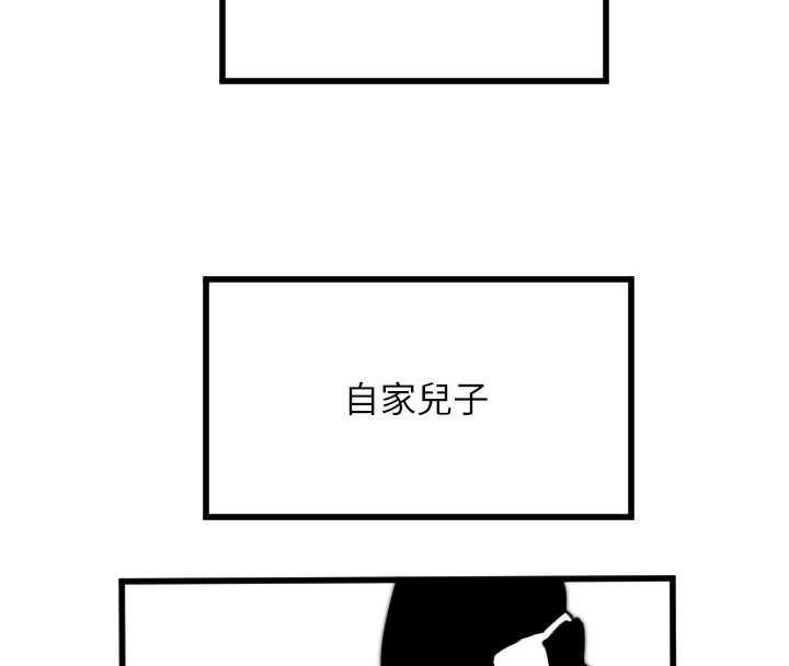 守护天使 第27话-保护我的女人! 10.jpg