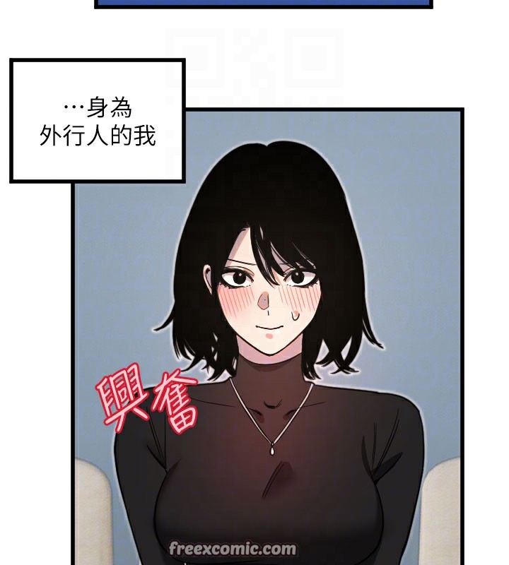 守护天使 第27话-保护我的女人! 90.jpg