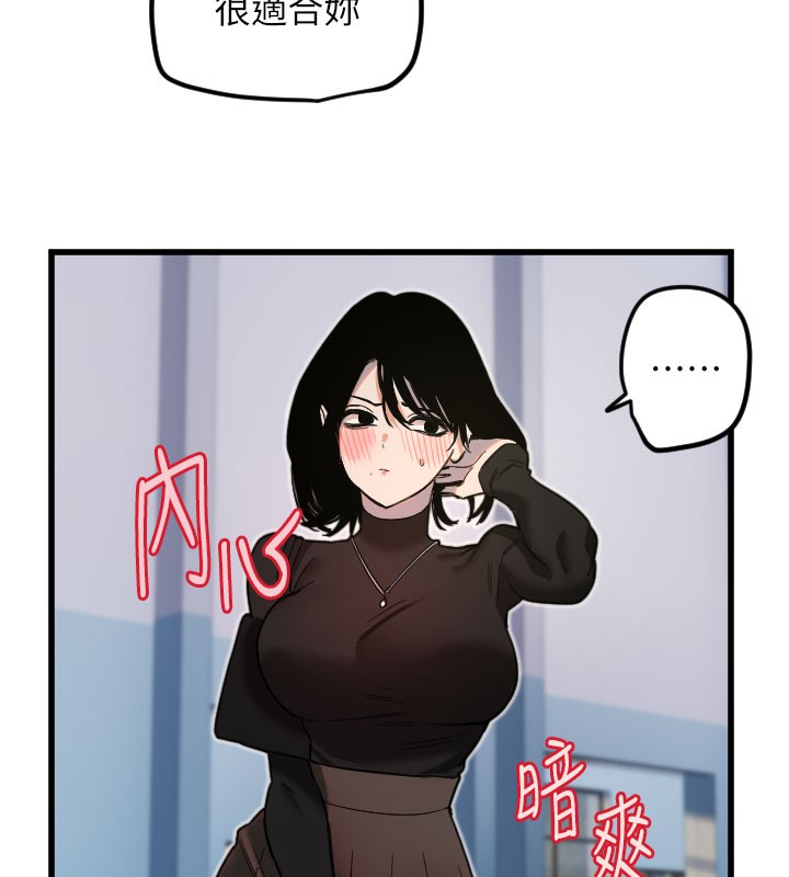 守护天使 第27话-保护我的女人! 31.jpg