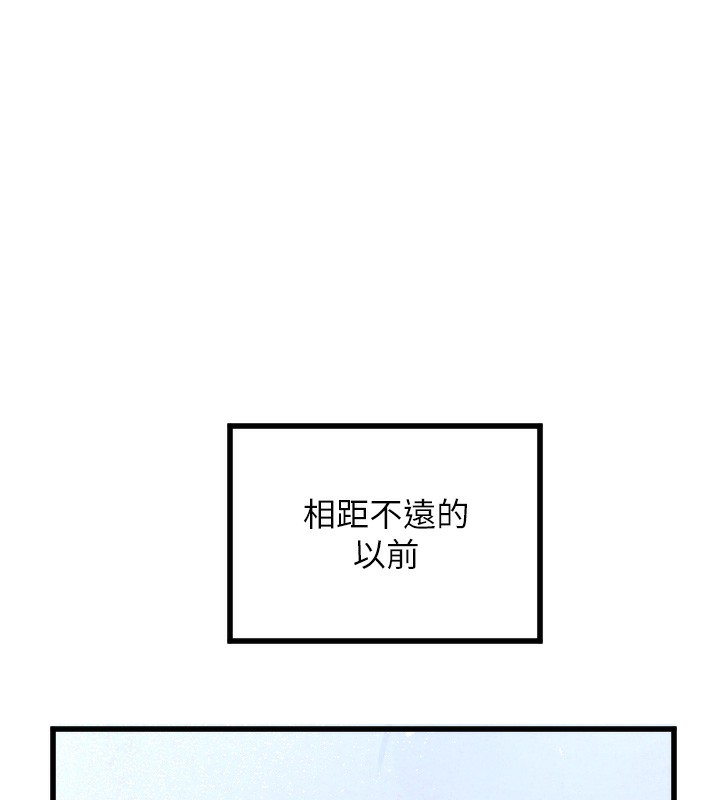 守护天使 第27话-保护我的女人! 3.jpg